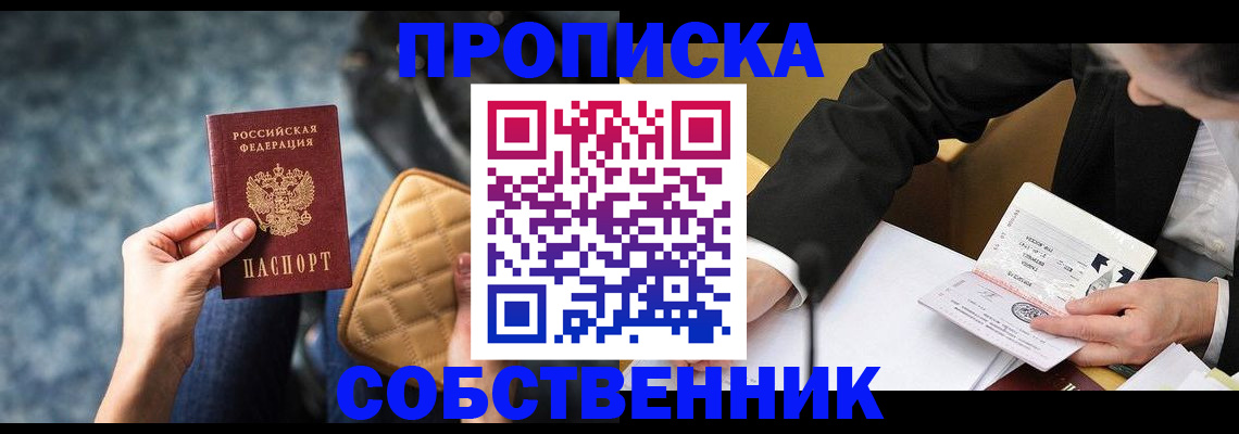 регистрация для дет. сада в Балабаново
